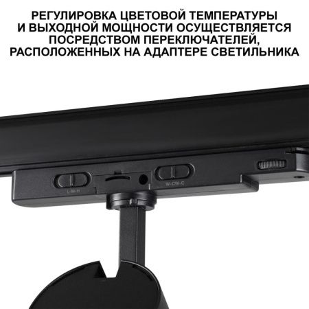 Трековый трехфазный светильник Novotech NAIL (НАИЛ) 359584