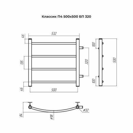 Полотенцесушитель водяной Terminus 4670078544100 60х50 хром
