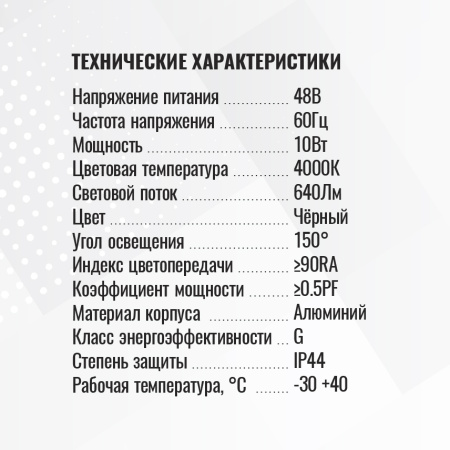 Трековый светильник SignImpress SI020211