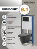 Инсталляция + кнопка смыва + унитаз Grossman Classic 97.4477BMS.04.21M