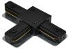 Коннектор Т-образный Hesby Lighting Skylite (Скылите) HSBL_0006