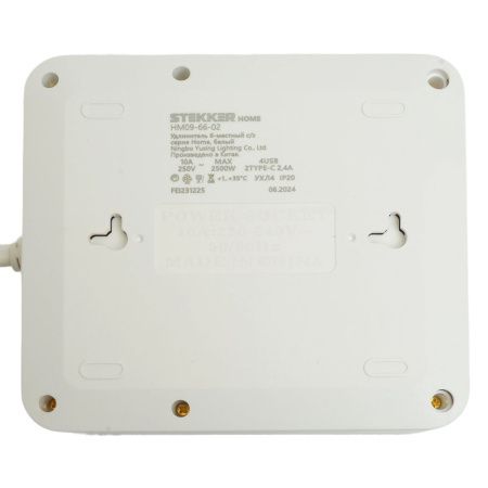 Удлинитель Stekker HM09-66-02 49975