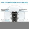 Донный клапан Wellsee Drainage System 182135000 черный
