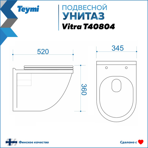 Унитаз Teymi Vitra T40804 подвесной - фото 3