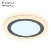 Светильник встраиваемый Ambrella Light Downlight (Довнлигхт) DCR376