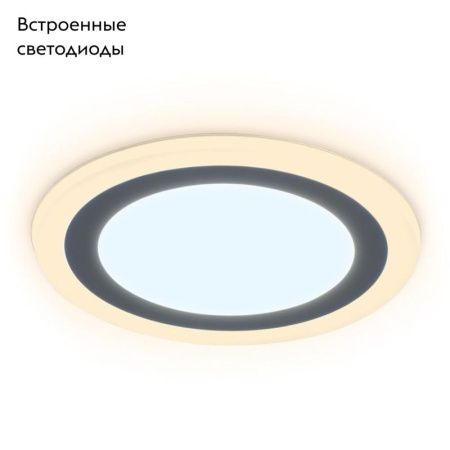 Светильник встраиваемый Ambrella Light Downlight (Довнлигхт) DCR376