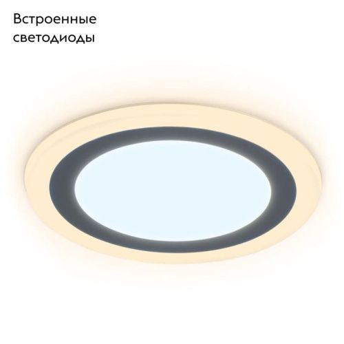 Светильник встраиваемый Ambrella Light Downlight (Довнлигхт) DCR376 - фото 2