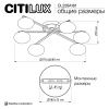 Люстра потолочная Citilux Atman smart (Атман смарт) CL226A161