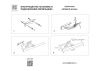 Подсветка для картин Lightstar Noce (Ноце) 201144