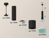 Светильник подвесной Ambrella Light Techno (Тецхно) XP7422004