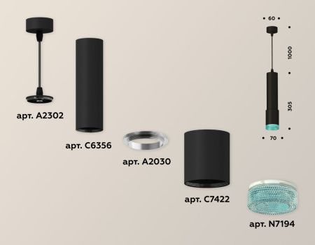 Светильник подвесной Ambrella Light Techno (Тецхно) XP7422004