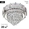 Люстра потолочная LED4U L9438-500 CR с УД
