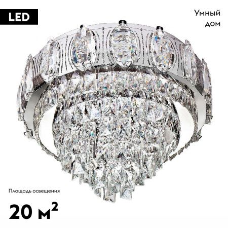 Люстра потолочная LED4U L9438-500 CR с УД