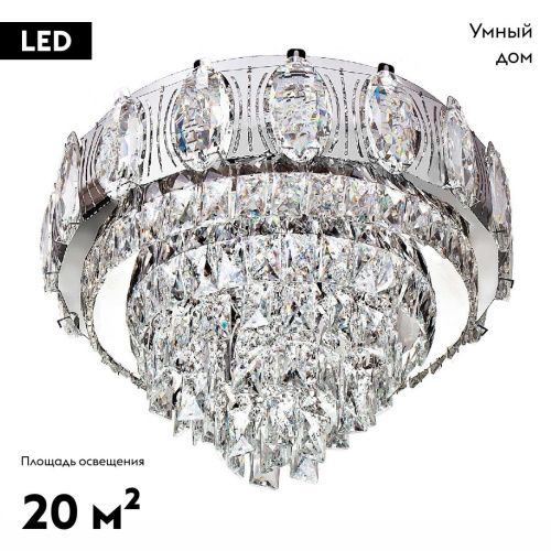 Люстра потолочная LED4U L9438-500 CR с УД - фото 2