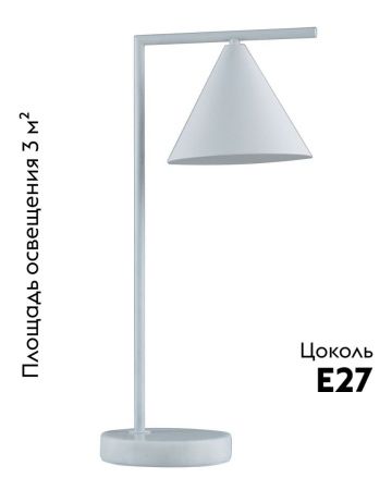 Настольная лампа Moderli Omaha (Омаха) V11596-1T