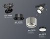 Трековый светильник Ambrella Light Track System (Трацк Сыстем) XT8120001