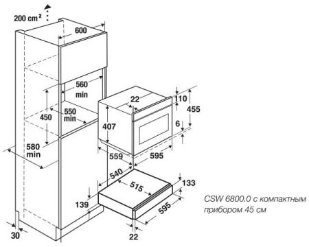 Подогреватель посуды Kuppersbusch CSW 6800.0 G5