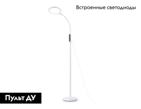 Торшер Ambrella Light Floor (Флоор) TR97701