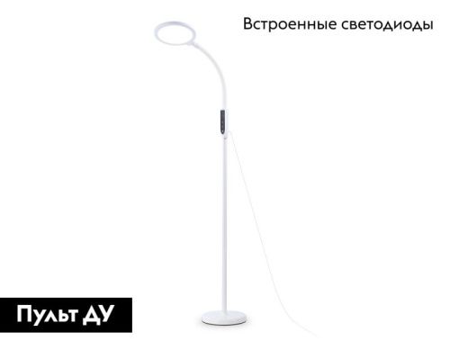 Торшер Ambrella Light Floor (Флоор) TR97701 - фото 2