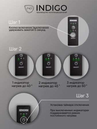 Полотенцесушитель Indigo Oktava Slim 5 LСLOKS5E80-40BRRt 43х80 электрический черный муар