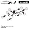 Люстра потолочная Vitaluce V4196 V4196-1/8PL