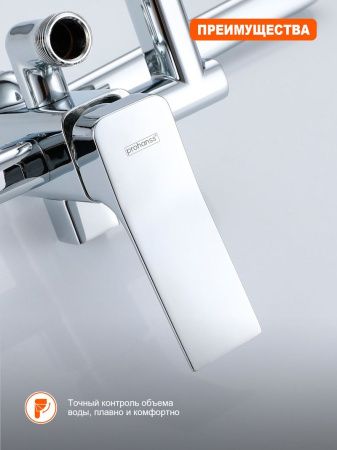 Душевая стойка ProHanss P62.24 настенная цвет хром