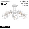 Люстра потолочная Vitaluce V4930 V4930-0/5PL