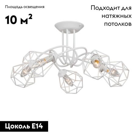 Люстра потолочная Vitaluce V4930 V4930-0/5PL
