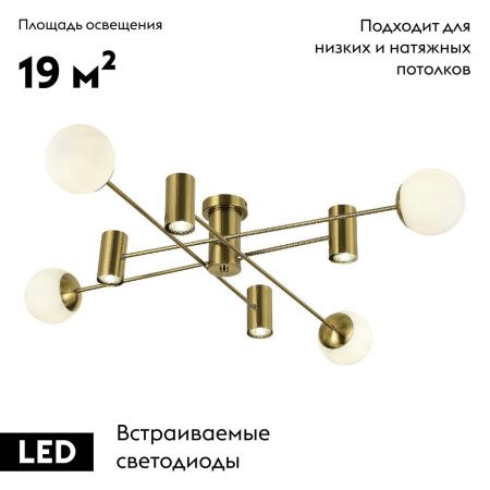 Люстра потолочная Evoluce Raito (Раито) SLE1105-302-08
