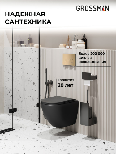 Инсталляция + кнопка смыва + унитаз Grossman Pragma 97.4455BMS.03.310 - фото 5