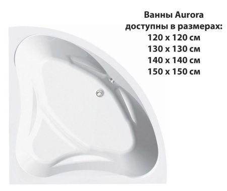 Ванна акриловая C-Bath CBS001003 140х140 угловая четверть круга