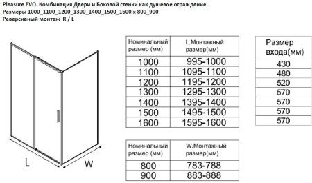 Душевой уголок Aquanet Pleasure Evo AE65-130x80-CT 130х80 стекло прозрачное профиль хром без поддона
