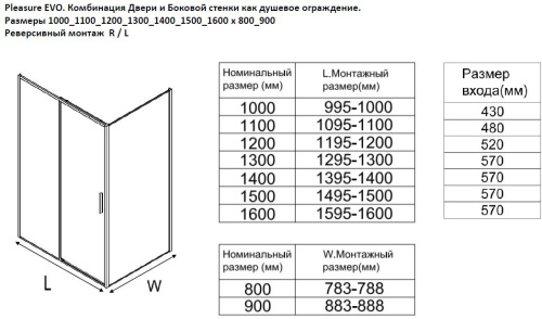Душевой уголок Aquanet Pleasure Evo AE65-160x80-CT 160х80 стекло прозрачное профиль хром глянцевый без поддона - фото 4