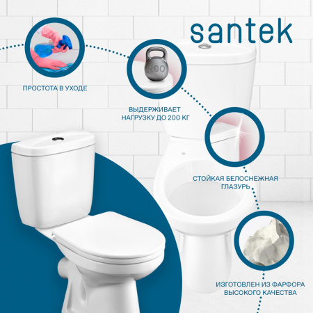 Унитаз-компакт напольный с бачком Santek Анимо 1WH110032 белый с сиденьем каскадный смыв