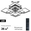 Люстра потолочная Natali Kovaltseva Spektr (Спектр) LED LAMPS 81108/5C