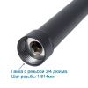 Удлинитель душевой штанги Bond BR3088