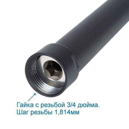 Удлинитель душевой штанги Bond BR3088