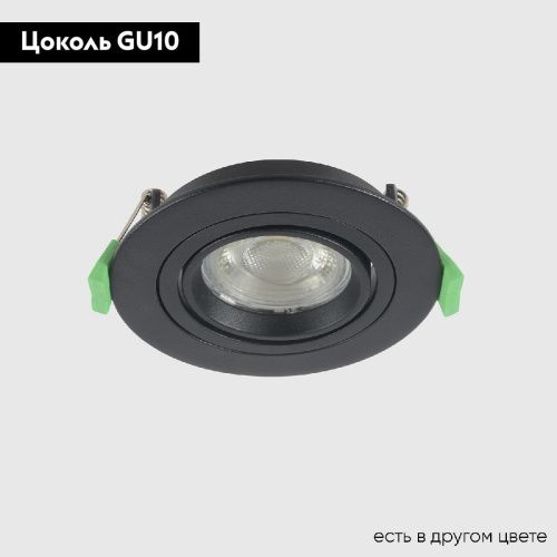 Светильник встраиваемый Crystal Lux CLT 001 CLT 001C1 BL V2 - фото 2