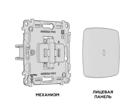 Комплект механизма 1-кл выключателя с подсветкой Ambrella Volt Omega (Омега) MO102015