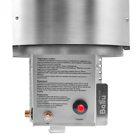 Газовый обогреватель Ballu BIGH-10
