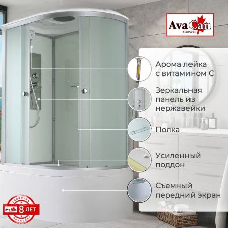 Душевая кабина AvaCan D D5012L 120х80 асимметричная с крышей ориентация левая