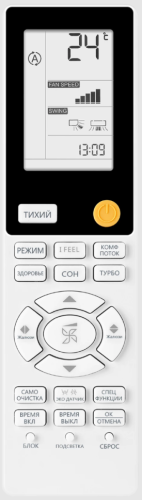 Настенный кондиционер Haier Flexis Super Match AS35S2SF2FA-W / 1U35S2SM3FA - фото 4