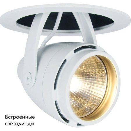 Спот светодиодный Arte Lamp Track Lights (Трацк Лигхтс) A3110PL-1WH