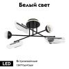Люстра потолочная LED4U L3200-6 BK