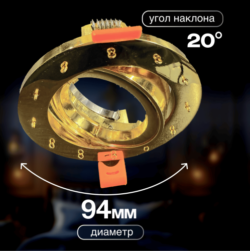 Светильник встраиваемый Dio D'Arte Osimo Gold (Осимо Голд) Osimo GU10.5.14.9.5.104 G - фото 2