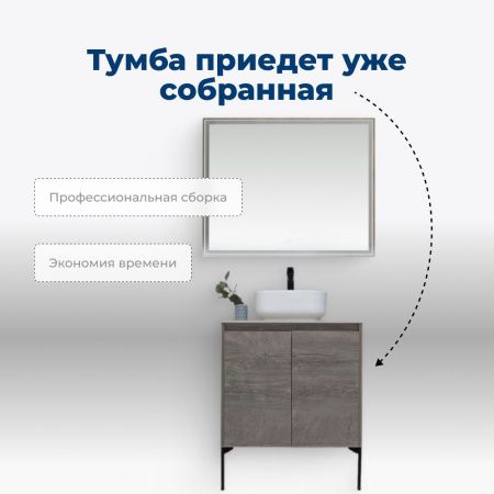 Тумба под раковину Aquanet Nova Lite 00298848 60х40 напольная цвет коричневый