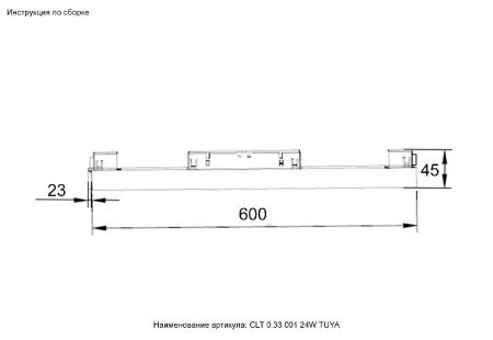 Трековый магнитный светильник Crystal Lux Space Smart Home (Спаце Смарт Хоме) CLT 0.33 001 24W BL M TUYA