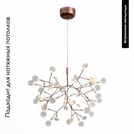 Люстра подвесная ST Luce RAFINA (РАФИНА) SL379.203.45