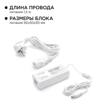 Комплект светодиодной ленты Apeyron 41548