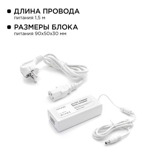 Комплект светодиодной ленты Apeyron 46032 - фото 5
